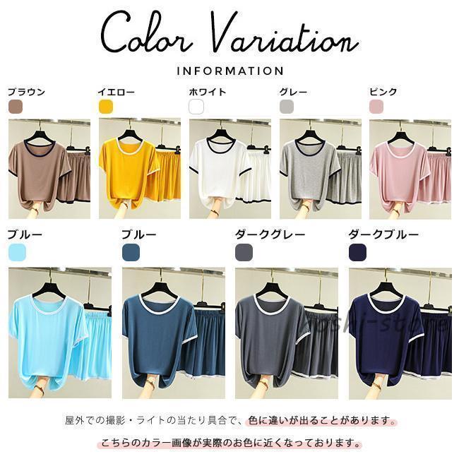 ルームウェア レディース 半袖 パジャマ 上下セット ショートパンツ Tシャツ セットアップ 下着 夏 冷感 涼しい 可愛い カジュアル 夏用 寝巻 | ブランド登録なし | 01