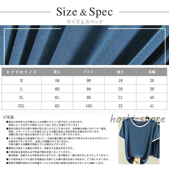 ルームウェア レディース 半袖 パジャマ 上下セット ショートパンツ Tシャツ セットアップ 下着 夏 冷感 涼しい 可愛い カジュアル 夏用 寝巻 | ブランド登録なし | 09