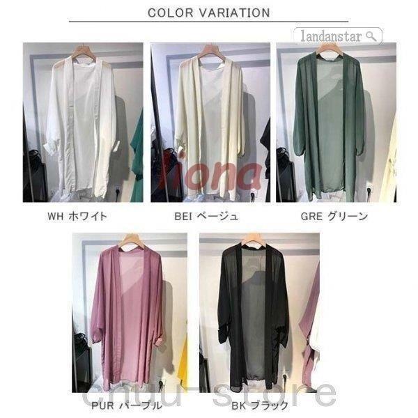 カーディガン レディース 夏 薄手 ロング丈 uv 接触冷感 Vネック 大きいサイズ シフォン ス 紫外線対策 長袖 羽織 透け感 | ブランド登録なし | 20