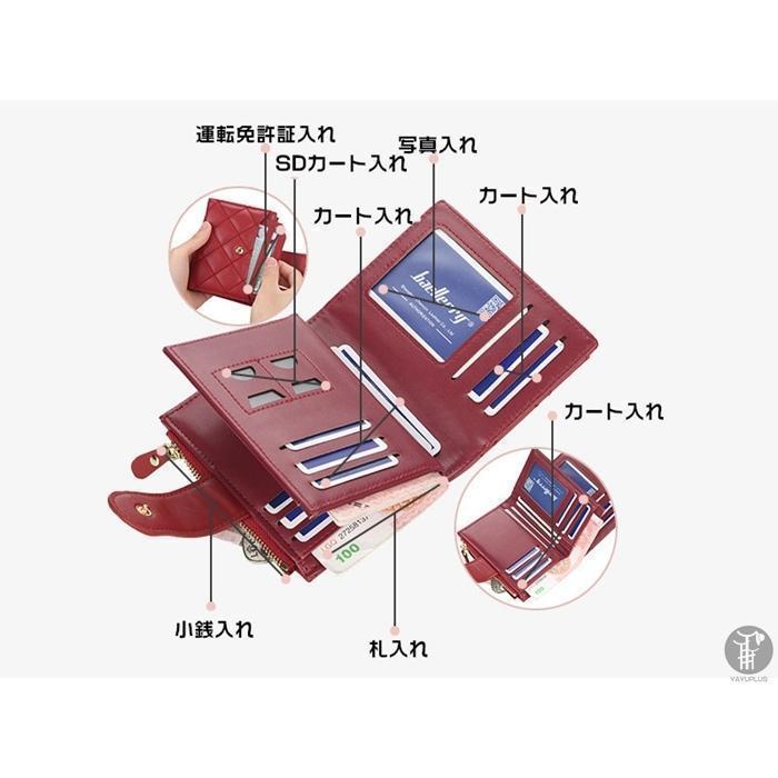 二つ折り財布 レディース 財布 大容量小銭入れ カード入れ お札入れ コンパクト 小さい財布 折りたたみ 二つ折 かわいいギフト | ブランド登録なし | 05