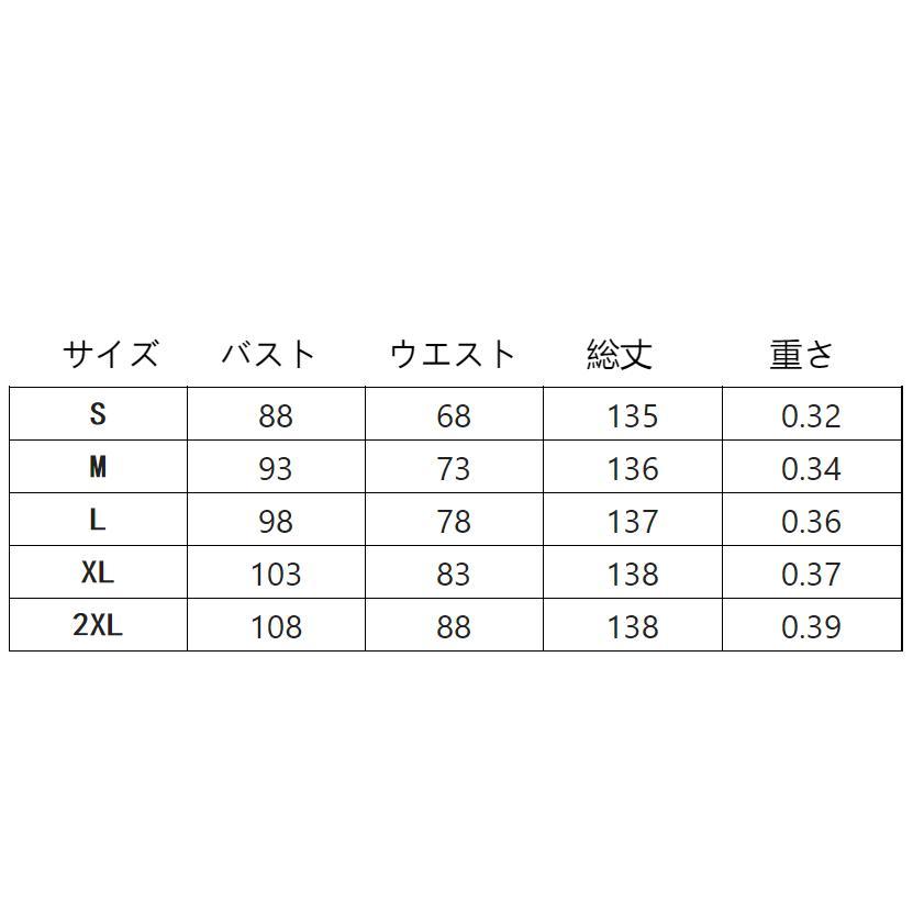 ロングドレス 演奏会用 パーティードレス 結婚式 ドレス ステージドレス 大人 ピアノ 発表会 コーラス 合唱衣装 マキシ丈 20代30代40代 大きいサイズ 成人式 | ブランド登録なし | 11