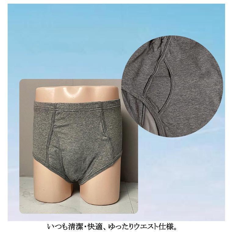 失禁 パンツ メンズ 尿漏れパンツ 200cc 500cc 失禁パンツ 鉄仮面 男性用 父の日 敬老 ボクサーパンツ 吸水パンツ 着回しやすい 体型カバー 人気 | ブランド登録なし | 09