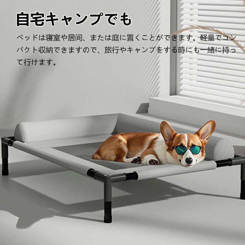 ペットベッド 脚付き 犬用 コット キャンプベッド 犬 ベッド ハンモック コンパクト収納 ポータブル 小中大型犬 ベッド キャンプ ペット用品 | ブランド登録なし | 01