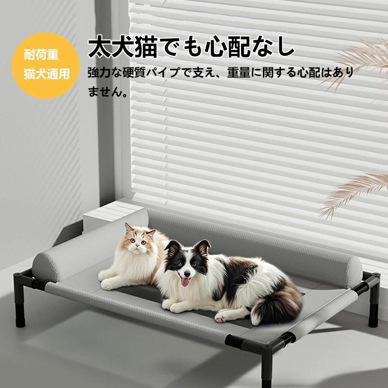 ペットベッド 脚付き 犬用 コット キャンプベッド 犬 ベッド ハンモック コンパクト収納 ポータブル 小中大型犬 ベッド キャンプ ペット用品 | ブランド登録なし | 02