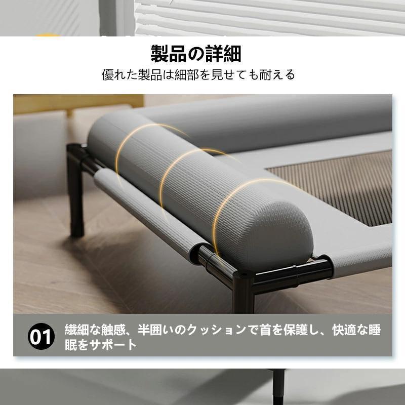 ペットベッド 脚付き 犬用 コット キャンプベッド 犬 ベッド ハンモック コンパクト収納 ポータブル 小中大型犬 ベッド キャンプ ペット用品 | ブランド登録なし | 03