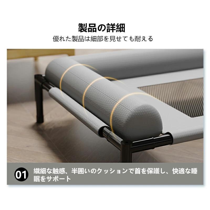 ペットベッド 脚付き 犬用 コット キャンプベッド 犬 ベッド ハンモック コンパクト収納 ポータブル 小中大型犬 ベッド キャンプ ペット用品 | ブランド登録なし | 04