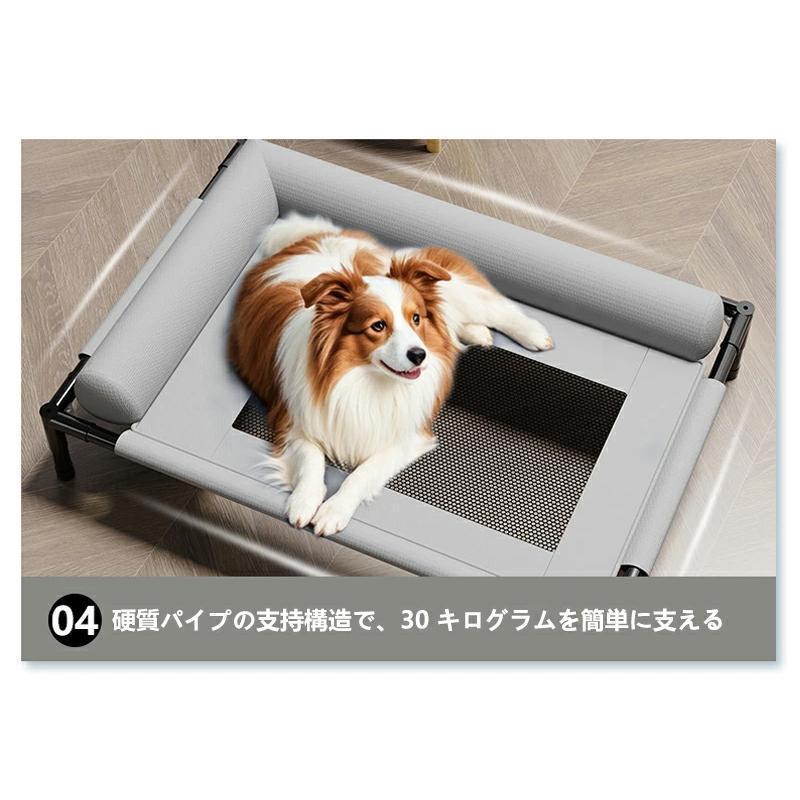 ペットベッド 脚付き 犬用 コット キャンプベッド 犬 ベッド ハンモック コンパクト収納 ポータブル 小中大型犬 ベッド キャンプ ペット用品 | ブランド登録なし | 07