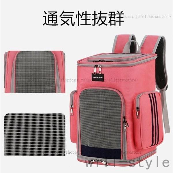 猫用キャリーバッグ リュック ペットキャリー　バッグ　小型犬用 折り畳み 通気 大容量 リュックサック リュックバッグ 8kg耐荷 通院 避難用 | ブランド登録なし | 06