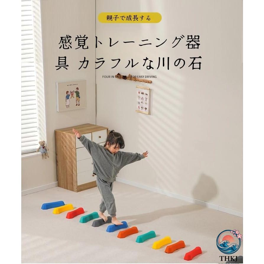 バランスストーン 子供用 12個セット現役保育士推奨 バランス感覚を鍛える モンテッソーリバランスブロック 平均台 踏み台 飛び石 耐荷重100kg 人気 | ブランド登録なし | 01