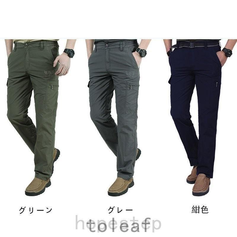 トレッキングパンツメンズレディース速乾パンツ登山パンツ撥水ストレッチロングパンツアウトドア自転車釣り作業用ズボン |  | 01