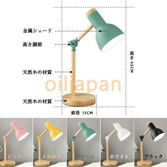 LEDスタンドライト デスクスタンド スタンド照明 アームライト 金属シェード LED電球付き 小さめ コンパクト 間接照明 北欧 ホテル 読書灯 | ブランド登録なし | 02