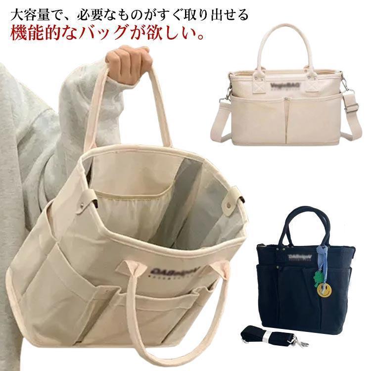 帆布 大容量 トートバッグ キャンバス 2way メンズ 大きめ a4 おしゃれ カジュアル シンプル 無地 横長 布 キャンバスバッグ トート 横型 | ブランド登録なし | 05