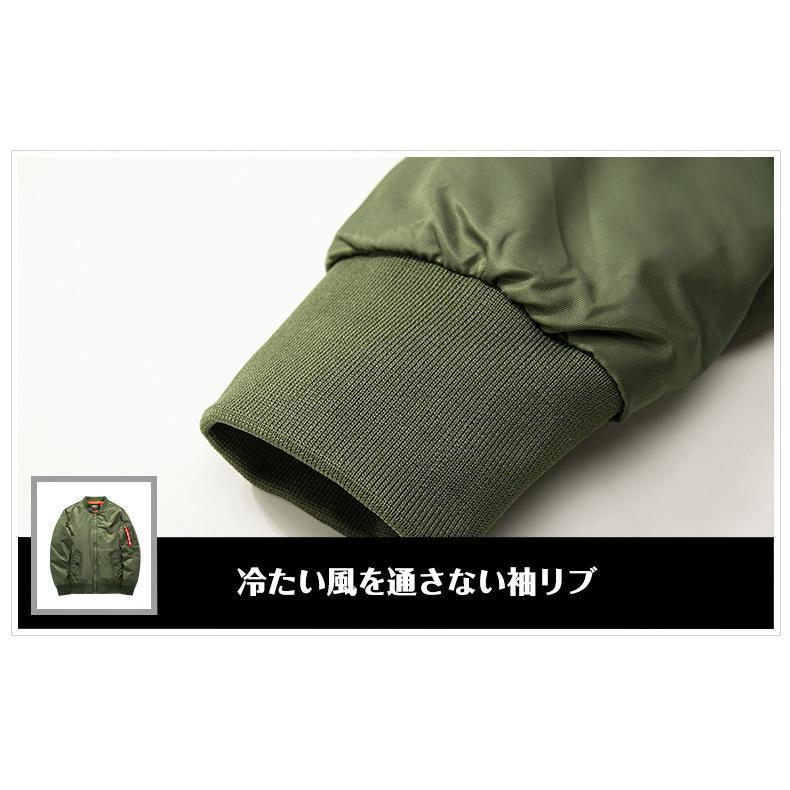 中綿ジャケット 中綿MA-1 フライトジャケット ミリタリー レディース メンズ タグ付き MA-1 ブルゾン MA1 中綿 男女兼用 タグ | ブランド登録なし | 12