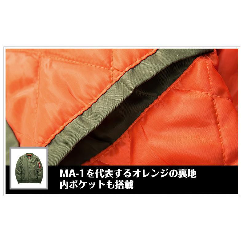 中綿ジャケット 中綿MA-1 フライトジャケット ミリタリー レディース メンズ タグ付き MA-1 ブルゾン MA1 中綿 男女兼用 タグ | ブランド登録なし | 14