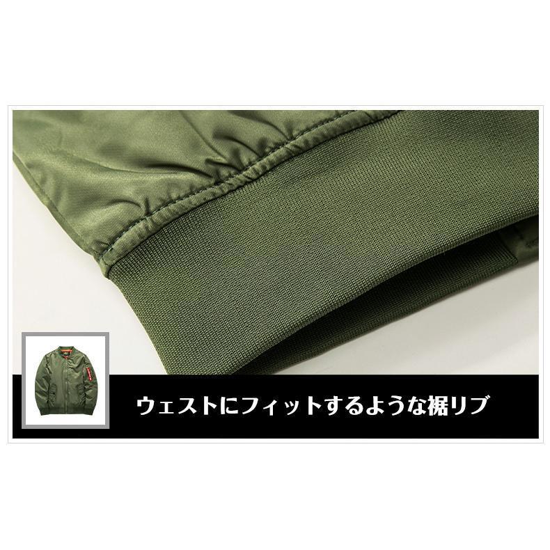 中綿ジャケット 中綿MA-1 フライトジャケット ミリタリー レディース メンズ タグ付き MA-1 ブルゾン MA1 中綿 男女兼用 タグ | ブランド登録なし | 15