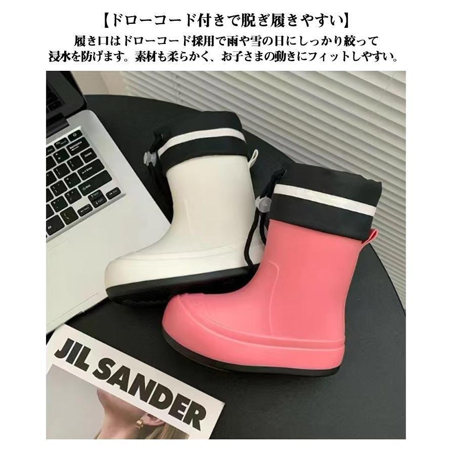 キッズ レインブーツ 滑り止め ドローコード 長靴 子供用 19?25cm ロング 子供 こども レイン ブーツ 完全防水 梅雨対策 台風対策 ジュニ | ブランド登録なし | 12