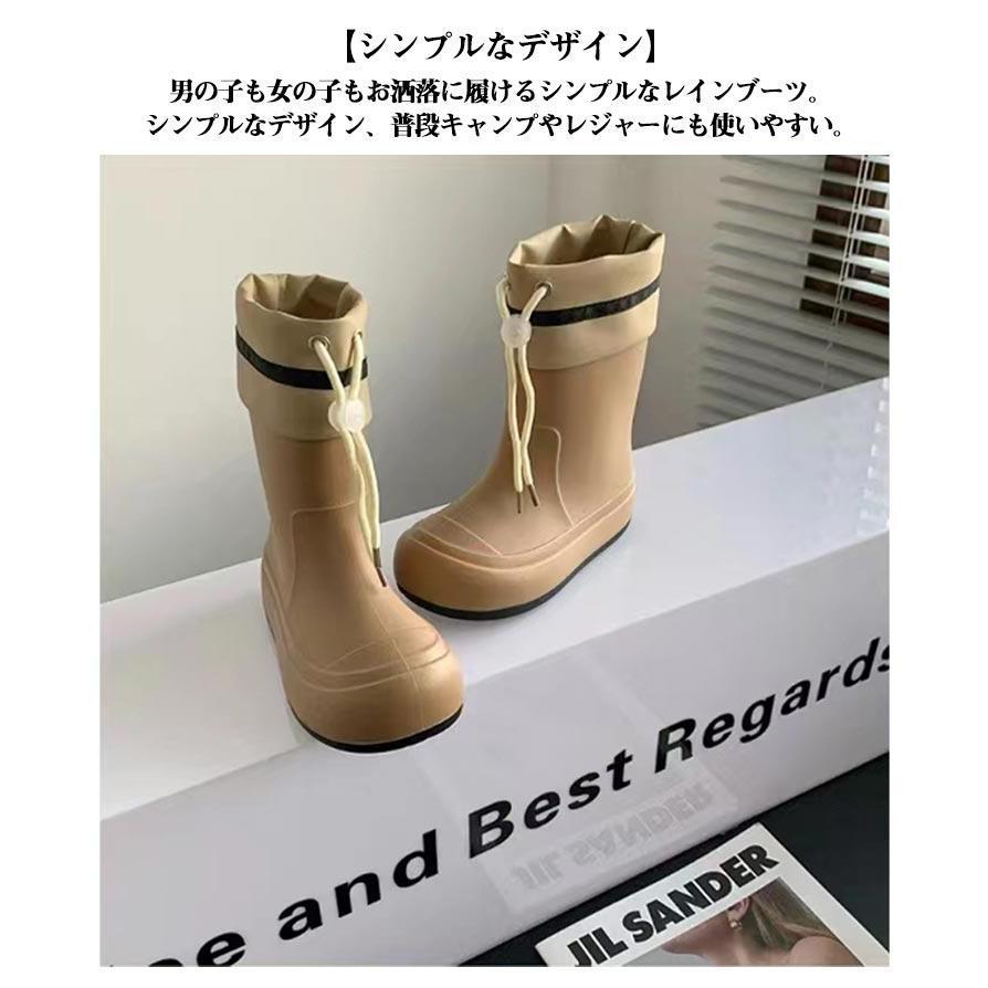 キッズ レインブーツ 滑り止め ドローコード 長靴 子供用 19?25cm ロング 子供 こども レイン ブーツ 完全防水 梅雨対策 台風対策 ジュニ | ブランド登録なし | 15