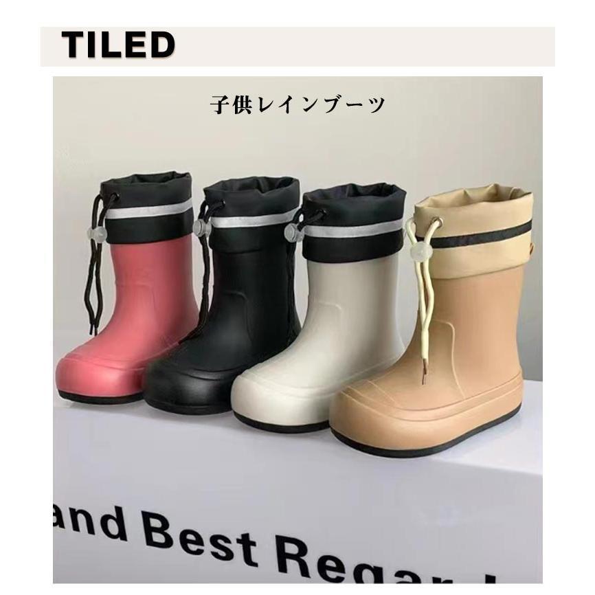 キッズ レインブーツ 滑り止め ドローコード 長靴 子供用 19?25cm ロング 子供 こども レイン ブーツ 完全防水 梅雨対策 台風対策 ジュニ | ブランド登録なし | 07
