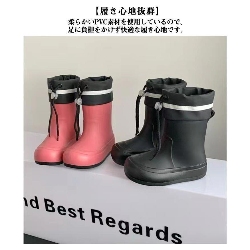 キッズ レインブーツ 滑り止め ドローコード 長靴 子供用 19?25cm ロング 子供 こども レイン ブーツ 完全防水 梅雨対策 台風対策 ジュニ | ブランド登録なし | 09