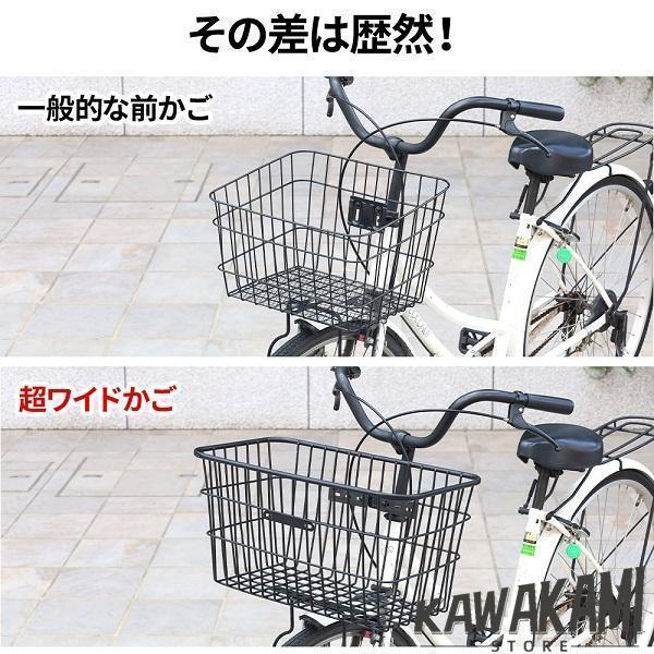自転車カゴ 大きい 取り付け簡単 前かご 前カゴ 自転車バスケット 自転車用 フロントバスケット ママチャリ かご 後付け自転車カゴ ワイドサイズ | ブランド登録なし | 03