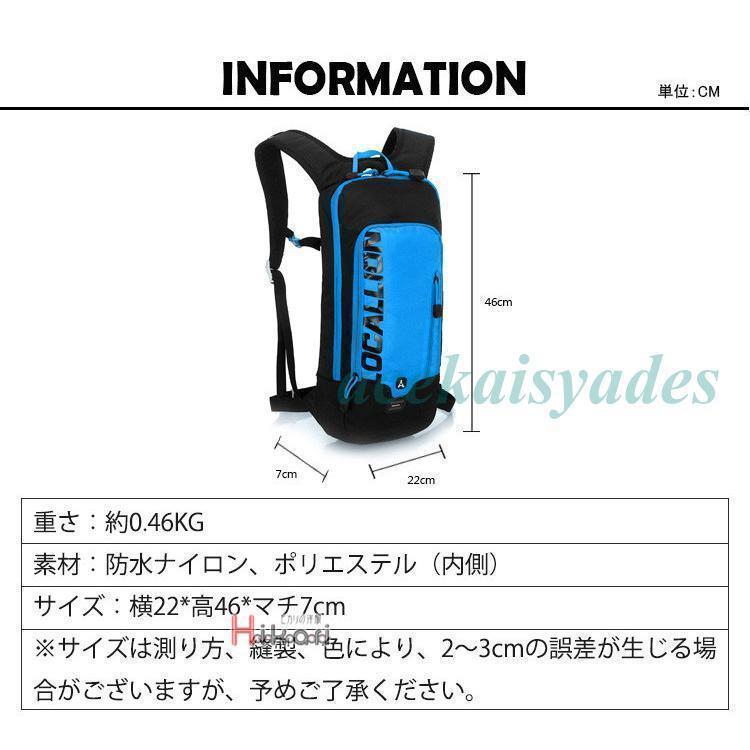 リュックサック サイクリングリュック バックパック 10L スポーツバック ランニングリュック 自転車 男女兼用 防水 登山 軽量 | ブランド登録なし | 06