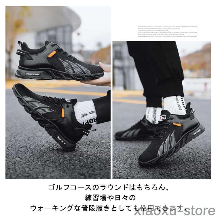 通気性 メンズ スパイクレス おしゃれ メッシュ 運動靴 ゴルフシューズ スニーカー シューズ 軽量 歩きやすい 疲れにくい カジュアル ランニングシ | ブランド登録なし | 11