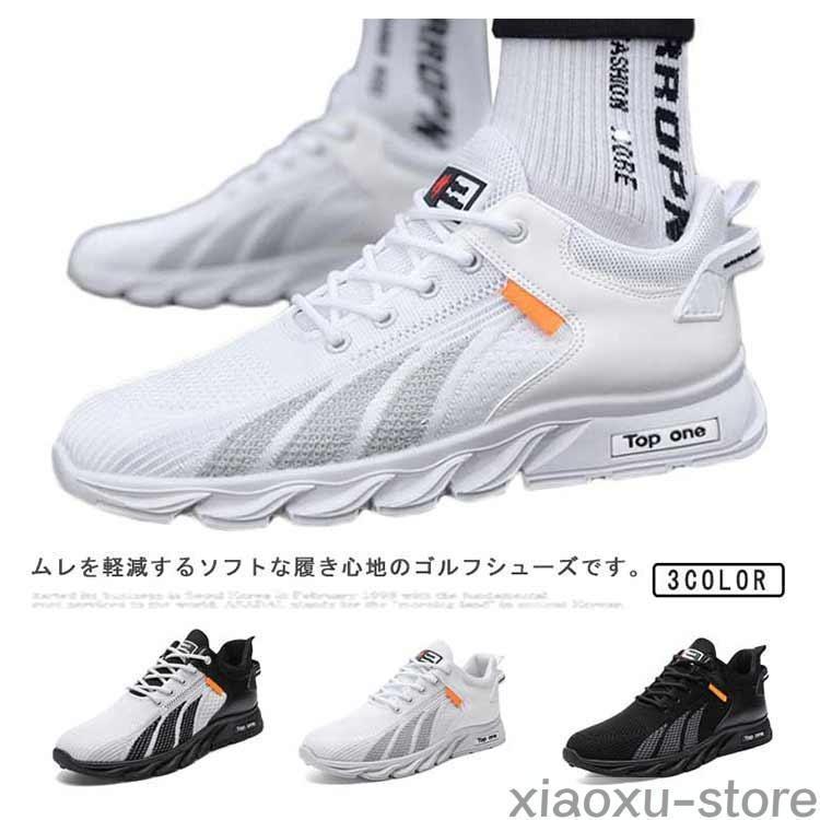 通気性 メンズ スパイクレス おしゃれ メッシュ 運動靴 ゴルフシューズ スニーカー シューズ 軽量 歩きやすい 疲れにくい カジュアル ランニングシ | ブランド登録なし | 05