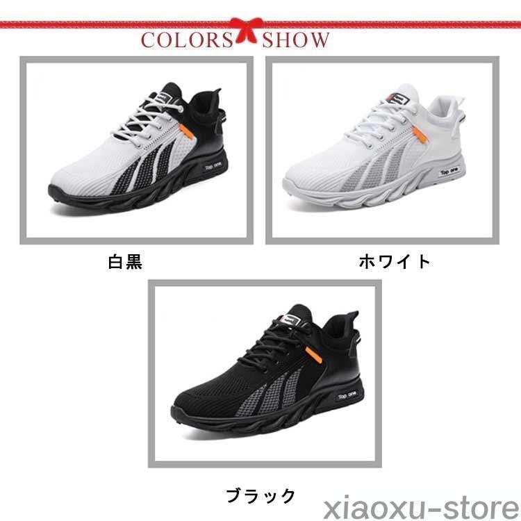 通気性 メンズ スパイクレス おしゃれ メッシュ 運動靴 ゴルフシューズ スニーカー シューズ 軽量 歩きやすい 疲れにくい カジュアル ランニングシ | ブランド登録なし | 06