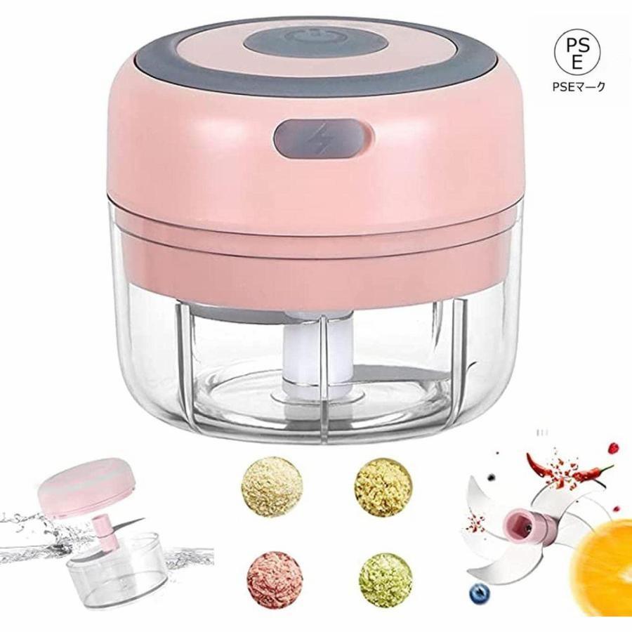 大根おろし器 電動 一台多役 みじんぎりチョッパー 操作簡単 ョッパー 氷 も 砕け 泡立て器 大根おろし だいこんおろし器 みじん切りチョッパー | ブランド登録なし