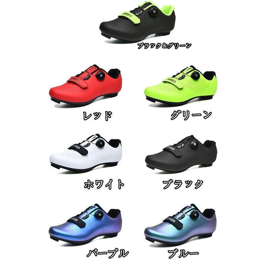 ビンディングシューズメンズサイクルシューズ自転車シューズSPD/SPD-SL両対応ロッククリート通気性マウンテンバイクシューズロードバイクシュ?ズ | ブランド登録なし | 01