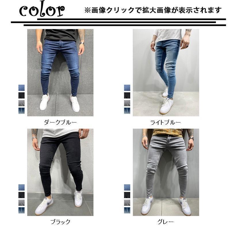 デニムパンツ メンズ スキニーパンツ スキニーデニム ストレッチ ジーンズ ジーパン 細身 スリム 夏 秋 アメカジ 爆買 | ブランド登録なし | 05