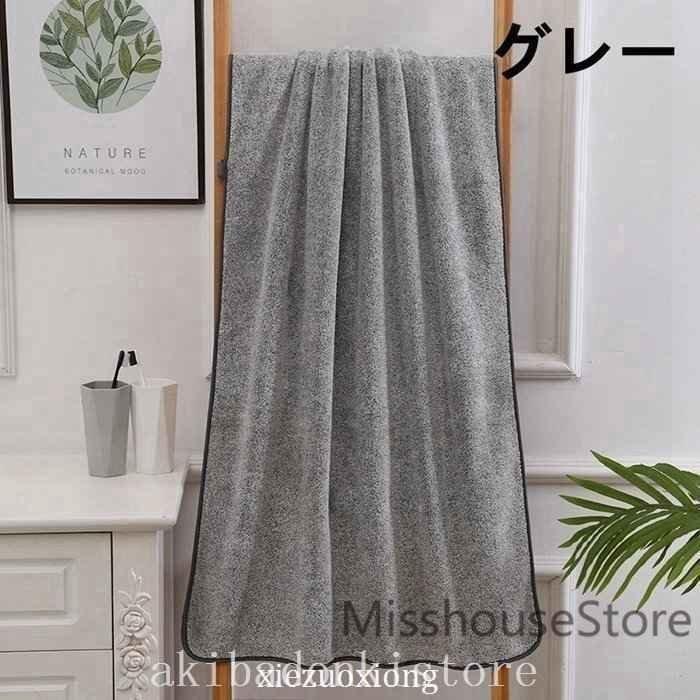 ワッフルタオル大判バスタオルバスタオルワッフルまとめ買いリゾートホテルタオル速乾肌触り吸水ホテルタオルシンプル70×140cm | ブランド登録なし | 04
