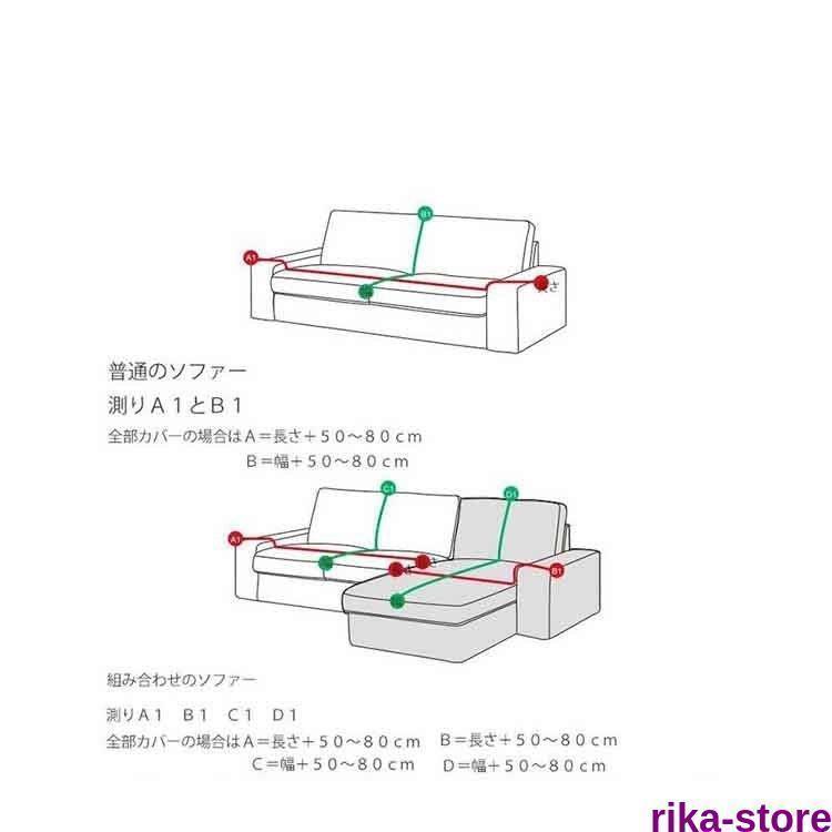 マルチカバー ベッドカバー ソファカバー 水洗いキルト リバーシブル 四季通用 保護カバー ほこり キズ 汚れ防止 洗える 長方形 両面使える 水洗い | ブランド登録なし | 01