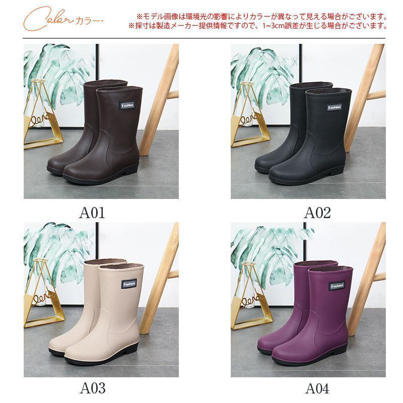 レインブーツ レインシューズ レディース ミドル丈 母の日 ショートブーツ 完全防水 長靴 梅雨 雨靴 靴 雨の日 滑らない 通勤 通学 おしゃれ | ブランド登録なし | 13
