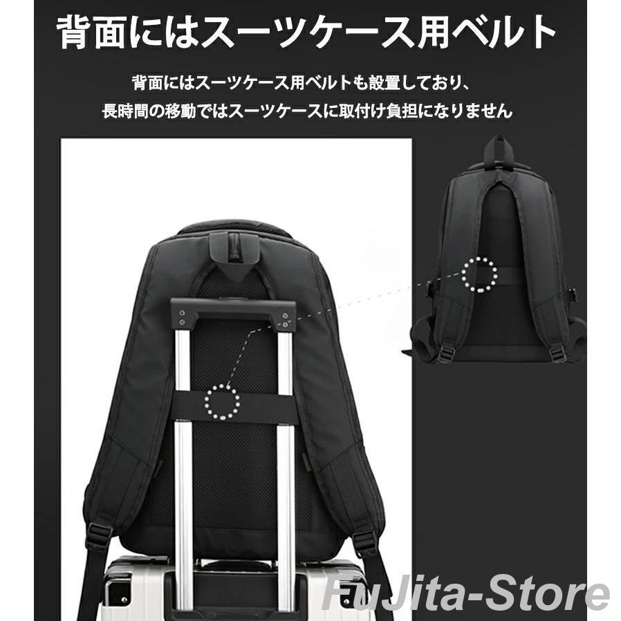 リュック メンズ 大容量 20L 通勤 通学 防災 防水 おしゃれ ポケット多い ビジネスリュック リュックサック 学生 旅行 A4 ノートパソコン |  | 10
