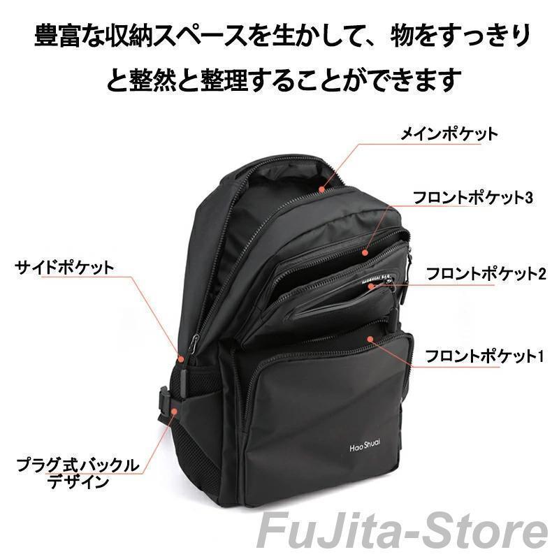 リュック メンズ 大容量 20L 通勤 通学 防災 防水 おしゃれ ポケット多い ビジネスリュック リュックサック 学生 旅行 A4 ノートパソコン |  | 13