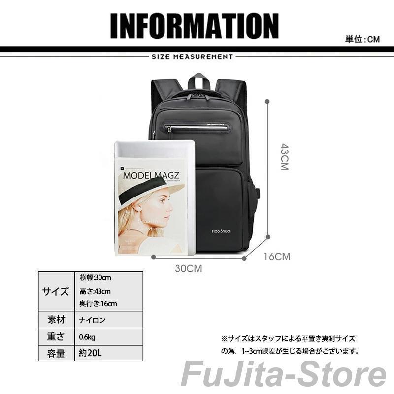 リュック メンズ 大容量 20L 通勤 通学 防災 防水 おしゃれ ポケット多い ビジネスリュック リュックサック 学生 旅行 A4 ノートパソコン |  | 15