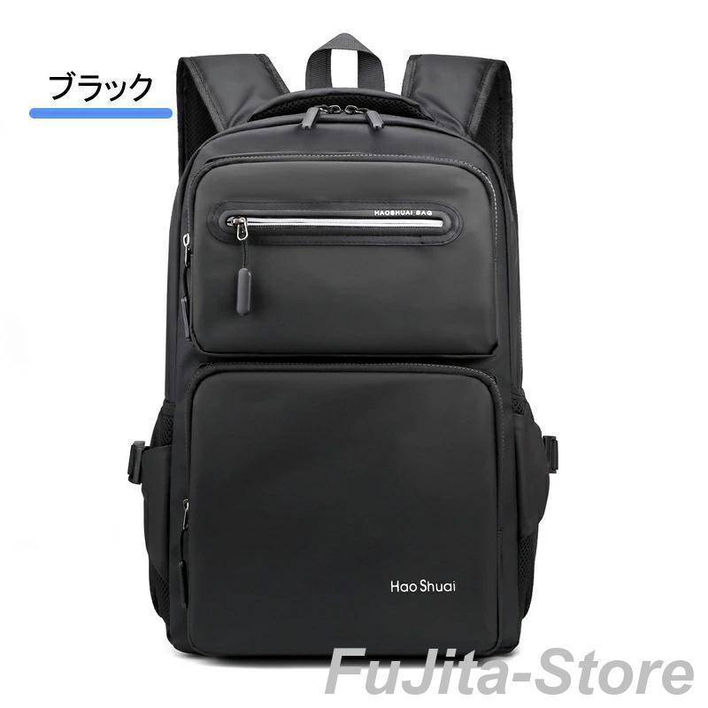 リュック メンズ 大容量 20L 通勤 通学 防災 防水 おしゃれ ポケット多い ビジネスリュック リュックサック 学生 旅行 A4 ノートパソコン |  | 01