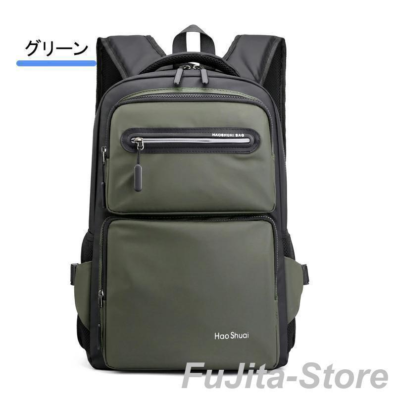 リュック メンズ 大容量 20L 通勤 通学 防災 防水 おしゃれ ポケット多い ビジネスリュック リュックサック 学生 旅行 A4 ノートパソコン |  | 02