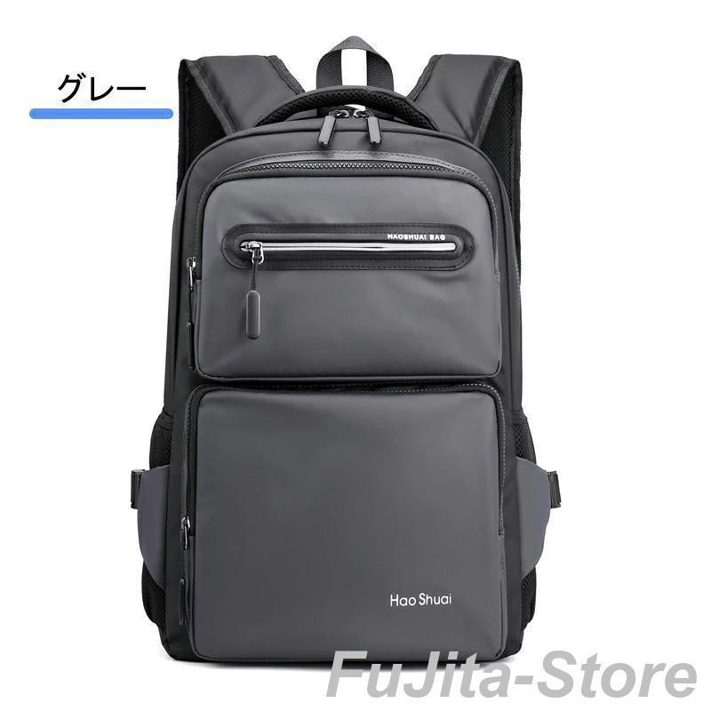 リュック メンズ 大容量 20L 通勤 通学 防災 防水 おしゃれ ポケット多い ビジネスリュック リュックサック 学生 旅行 A4 ノートパソコン |  | 03