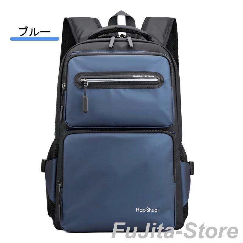 リュック メンズ 大容量 20L 通勤 通学 防災 防水 おしゃれ ポケット多い ビジネスリュック リュックサック 学生 旅行 A4 ノートパソコン |  | 04
