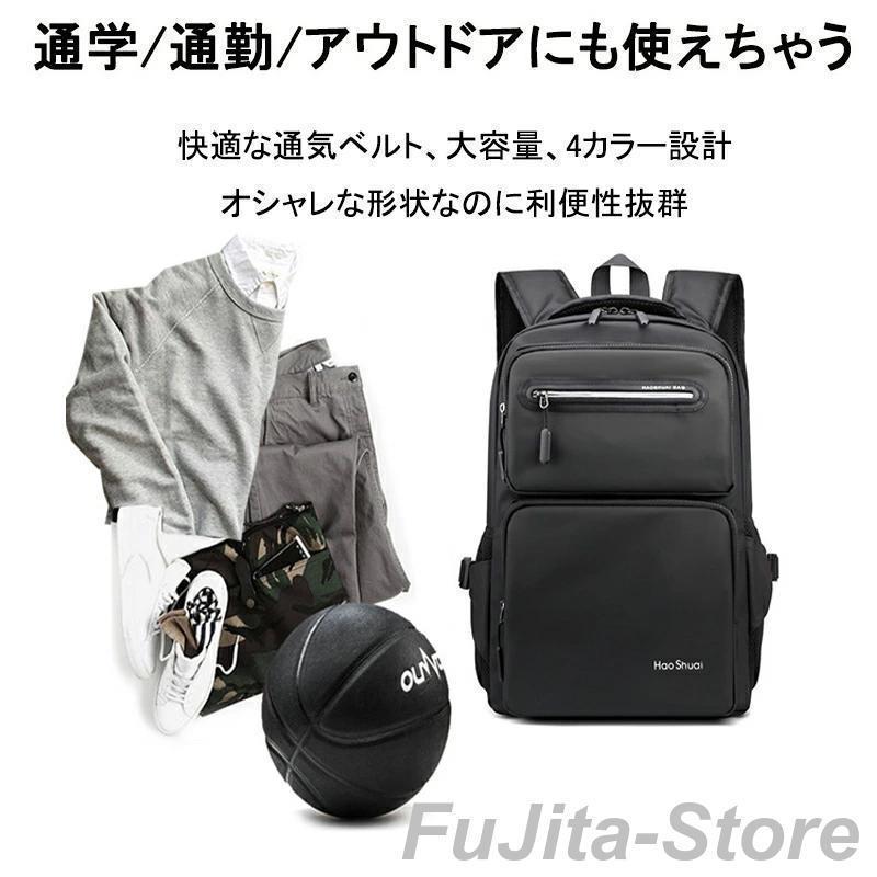 リュック メンズ 大容量 20L 通勤 通学 防災 防水 おしゃれ ポケット多い ビジネスリュック リュックサック 学生 旅行 A4 ノートパソコン |  | 06