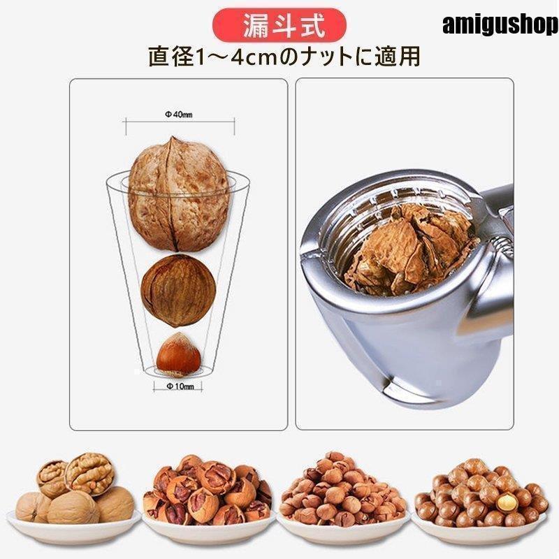 くるみ割り器 クルミ割り器具 割り器 鬼くるみ殻 木の実割り 長持ち 操作簡単 胡桃割 くるみわり 胡桃わり クルミ割り 鬼くるみ殻 銀杏割り器 | ブランド登録なし | 02