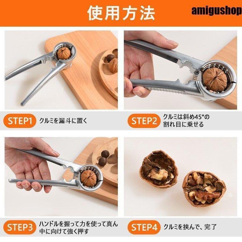 くるみ割り器 クルミ割り器具 割り器 鬼くるみ殻 木の実割り 長持ち 操作簡単 胡桃割 くるみわり 胡桃わり クルミ割り 鬼くるみ殻 銀杏割り器 | ブランド登録なし | 06