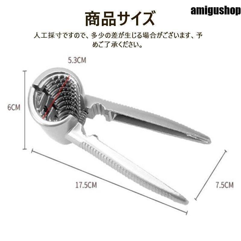 くるみ割り器 クルミ割り器具 割り器 鬼くるみ殻 木の実割り 長持ち 操作簡単 胡桃割 くるみわり 胡桃わり クルミ割り 鬼くるみ殻 銀杏割り器 | ブランド登録なし | 08