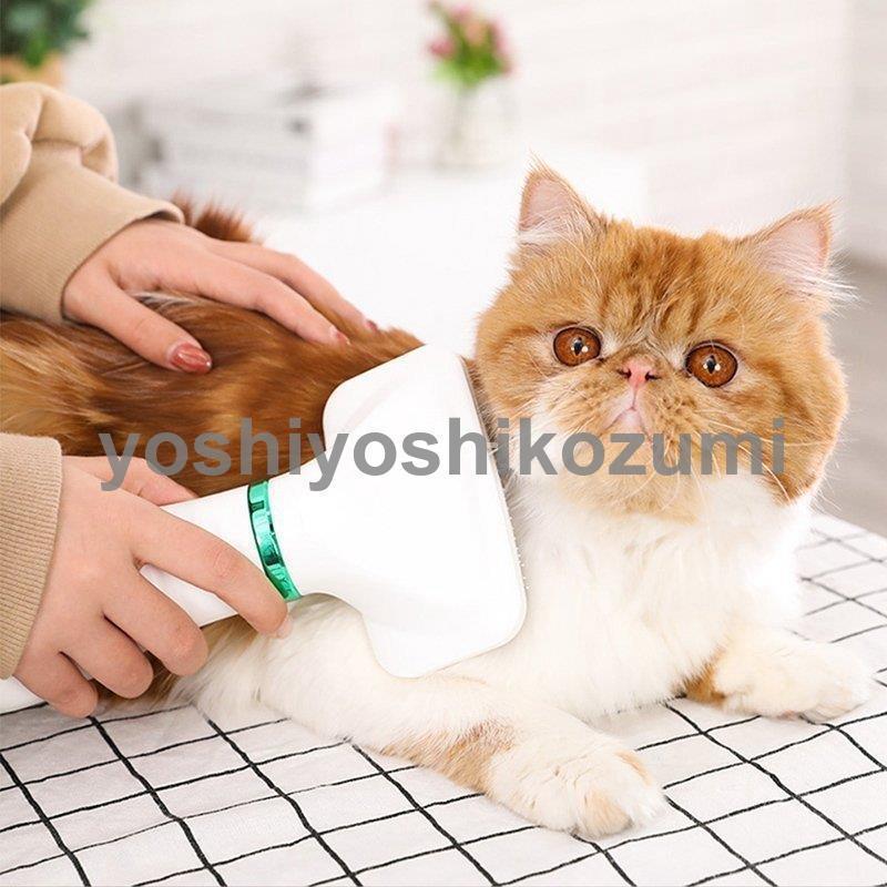 ペットドライヤー ペットブラシ 猫犬用 2in1多機能 ペットヘア乾燥機 多機能 風量3段階調整可能 片手操作 速乾性 ペット用品 長毛?短毛に適用 | ブランド登録なし | 04
