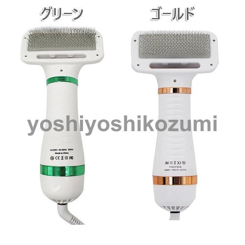 ペットドライヤー ペットブラシ 猫犬用 2in1多機能 ペットヘア乾燥機 多機能 風量3段階調整可能 片手操作 速乾性 ペット用品 長毛?短毛に適用 | ブランド登録なし | 06