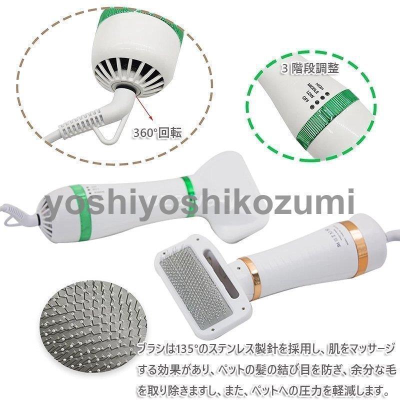ペットドライヤー ペットブラシ 猫犬用 2in1多機能 ペットヘア乾燥機 多機能 風量3段階調整可能 片手操作 速乾性 ペット用品 長毛?短毛に適用 | ブランド登録なし | 07