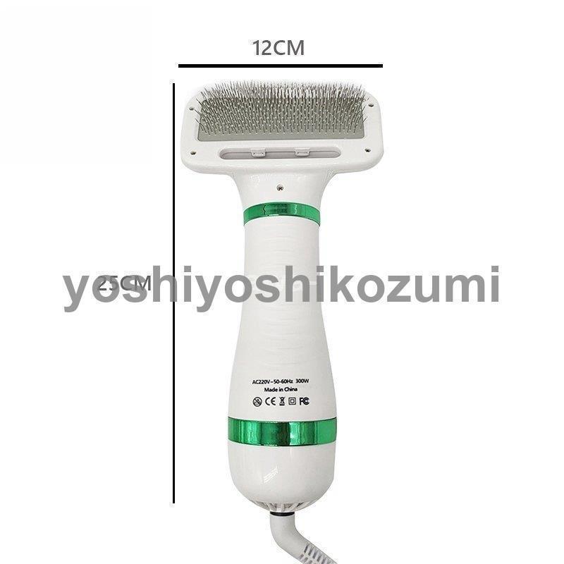 ペットドライヤー ペットブラシ 猫犬用 2in1多機能 ペットヘア乾燥機 多機能 風量3段階調整可能 片手操作 速乾性 ペット用品 長毛?短毛に適用 | ブランド登録なし | 08