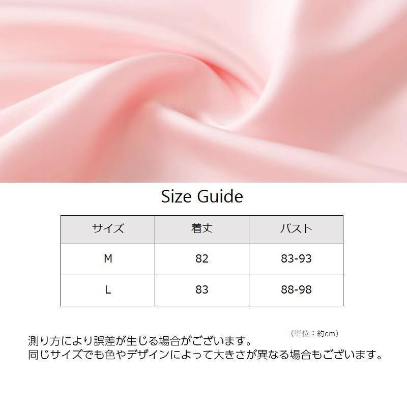 スリップ インナー レディース 女性下着 光沢感 サテン調 キャミソール ランジェリー 細ストラップ 無地 単色 大きいサイズ有 おしゃれ かわいい | ブランド登録なし | 18